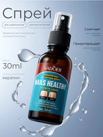 Spray de nutrición con queratina para uñas - additional image 2